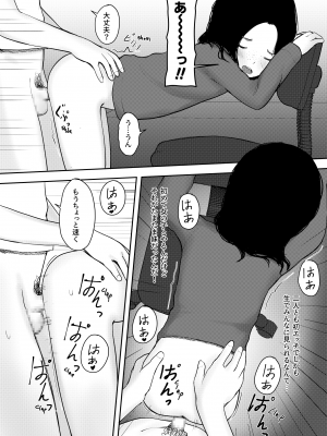 [Kuroshiro] 俺のウェブカメラ妹_15
