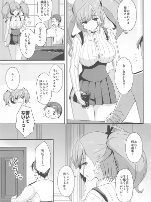 [群青革命 (時雨龍之介)] 本気で恋するアトランタ (艦隊これくしょん -艦これ-) [2023年8月16日]_02