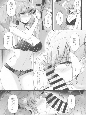 [群青革命 (時雨龍之介)] 本気で恋するアトランタ (艦隊これくしょん -艦これ-) [2023年8月16日]_10