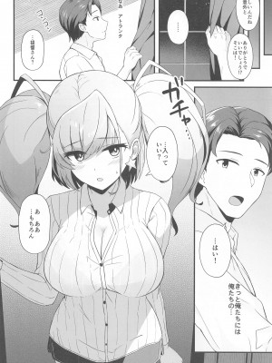 [群青革命 (時雨龍之介)] 本気で恋するアトランタ (艦隊これくしょん -艦これ-) [2023年8月16日]_07