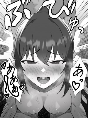 [エロスケベー] 僕の彼女が寝取れるまで... 1-3_02-25