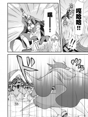 [鳴瀬ひろふみ] 戦国ランス 卷之二 [欶澜汉化组] [DL版]_059