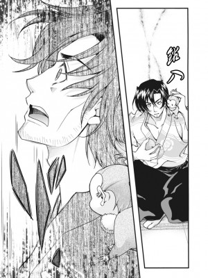 [鳴瀬ひろふみ] 戦国ランス 卷之二 [欶澜汉化组] [DL版]_110