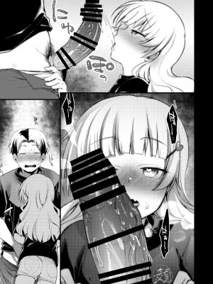 [TWILIGHT DUSK (藍夜)] 勤め先の娘さんをおいしく頂く本。 ラーメン屋編 [sK个人汉化] [DL版]_24