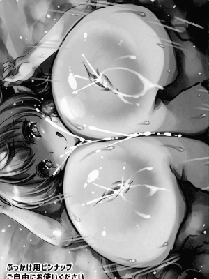 (C102) [TLE (フジヤマタカシ)] 駄菓子屋の発情ドラゴン (小林さんちのメイドラゴン)_21