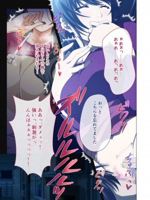 [どろっぷす! (大人のSEXY絵本)] ヒトヅマ明日香はネトラレ依存症 ～主人以外とのSEXは蜜の味～ モザイクコミック総集編_32
