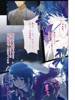 [どろっぷす! (大人のSEXY絵本)] ヒトヅマ明日香はネトラレ依存症 ～主人以外とのSEXは蜜の味～ モザイクコミック総集編_26