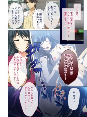 [どろっぷす! (大人のSEXY絵本)] ヒトヅマ明日香はネトラレ依存症 ～主人以外とのSEXは蜜の味～ モザイクコミック総集編_21