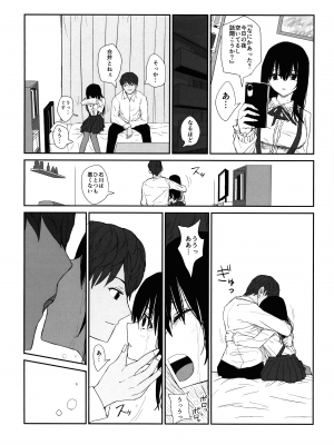 (C102) [もり屋 (もりあ)] オモチカエラレ4新人声優、母乳出す_30