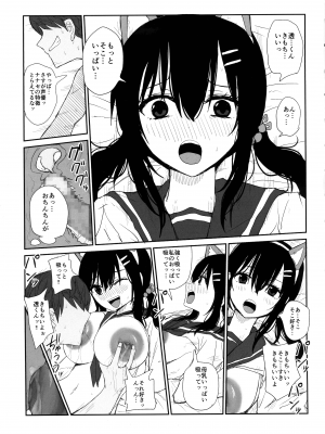 (C102) [もり屋 (もりあ)] オモチカエラレ4新人声優、母乳出す_45