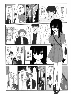 (C102) [もり屋 (もりあ)] オモチカエラレ4新人声優、母乳出す_33