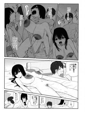 (C102) [もり屋 (もりあ)] オモチカエラレ4新人声優、母乳出す_32