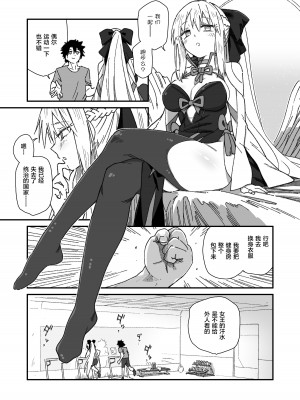 [サルパッチョ (わいら)] モルガンが夫と一緒に汗をかく本。 (Fate／Grand Order) [不咕鸟汉化组] [DL版]_03
