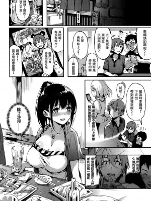 [ぴょん吉] 朔待ち想 (COMIC快楽天ビースト 2014年9月号) [渣渣汉化组]_02