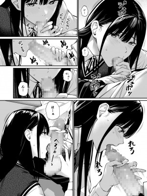 [チーム☆ラッキー] 彼の知らない秘密を入れて。_33