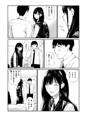 [チーム☆ラッキー] 彼の知らない秘密を入れて。_13
