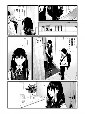 [チーム☆ラッキー] 彼の知らない秘密を入れて。_10
