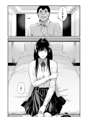[チーム☆ラッキー] 彼の知らない秘密を入れて。_23