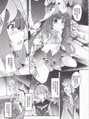 (C102) [夢幻の世界 (B-ta)] 被検体ニィロウ ～アーカーシャ端末による催眠実験記録～ (原神) [中国翻訳]_05