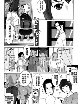 [clone人間] 孤庭「後編」_P044