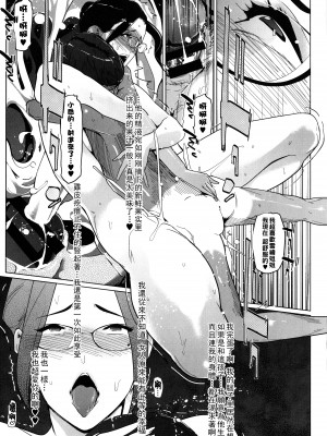 [clone人間] 孤庭「後編」_P057