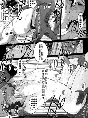 [clone人間] 孤庭「後編」_P065