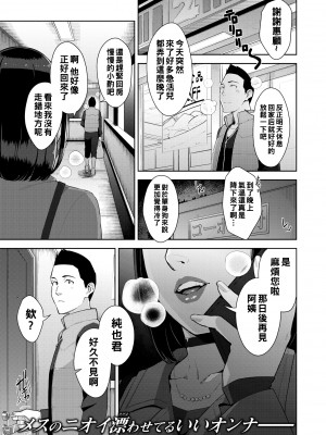 [すぎぢー] あいたくて_063