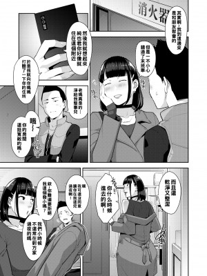 [すぎぢー] あいたくて_065