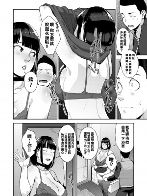 [すぎぢー] あいたくて_066