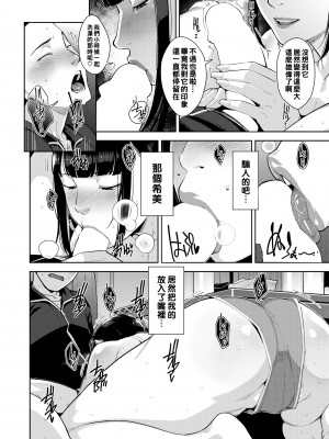 [すぎぢー] あいたくて_072