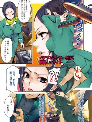[カミタニ] 膣射しマニフェスト [DL版]__004