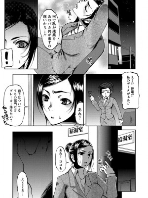 [カミタニ] 膣射しマニフェスト [DL版]__014