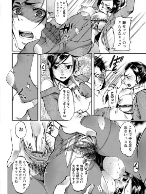 [カミタニ] 膣射しマニフェスト [DL版]__017