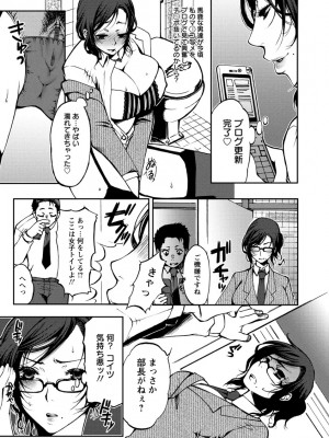[カミタニ] 膣射しマニフェスト [DL版]__074
