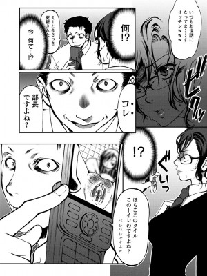 [カミタニ] 膣射しマニフェスト [DL版]__075