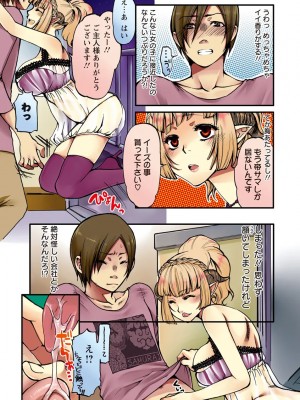 [カミタニ] 膣射しマニフェスト [DL版]__094