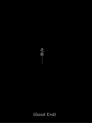 [劇的劇団エル] 監禁調教 鳥籠少女 [黑绯鞠个人汉化]_58