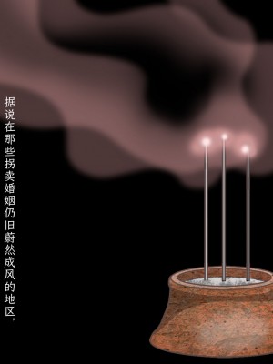 [劇的劇団エル] 監禁調教 鳥籠少女 [黑绯鞠个人汉化]_12