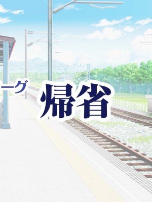 [アキカン (oxアキカンox)] 夏恋母〜ブラック企業で潰れた俺と母さんの一夏の恋〜_002