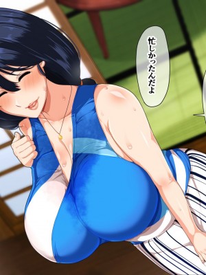 [アキカン (oxアキカンox)] 夏恋母〜ブラック企業で潰れた俺と母さんの一夏の恋〜_010