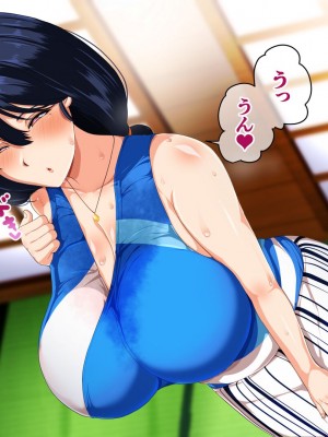 [アキカン (oxアキカンox)] 夏恋母〜ブラック企業で潰れた俺と母さんの一夏の恋〜_109