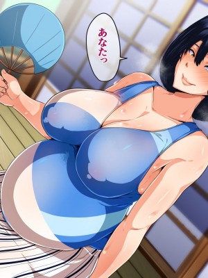 [アキカン (oxアキカンox)] 夏恋母〜ブラック企業で潰れた俺と母さんの一夏の恋〜_188