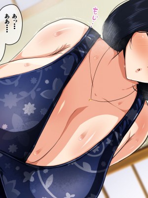 [アキカン (oxアキカンox)] 夏恋母〜ブラック企業で潰れた俺と母さんの一夏の恋〜_438