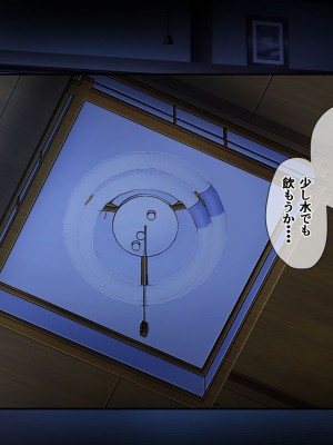 [アキカン (oxアキカンox)] 夏恋母〜ブラック企業で潰れた俺と母さんの一夏の恋〜_014