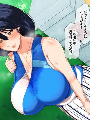 [アキカン (oxアキカンox)] 夏恋母〜ブラック企業で潰れた俺と母さんの一夏の恋〜_365