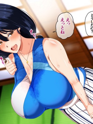 [アキカン (oxアキカンox)] 夏恋母〜ブラック企業で潰れた俺と母さんの一夏の恋〜_469