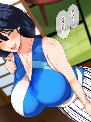 [アキカン (oxアキカンox)] 夏恋母〜ブラック企業で潰れた俺と母さんの一夏の恋〜_372