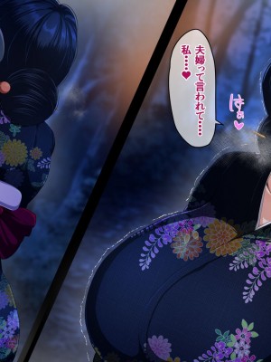 [アキカン (oxアキカンox)] 夏恋母〜ブラック企業で潰れた俺と母さんの一夏の恋〜_136