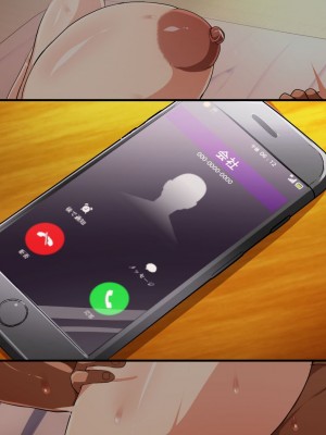 [アキカン (oxアキカンox)] 夏恋母〜ブラック企業で潰れた俺と母さんの一夏の恋〜_488