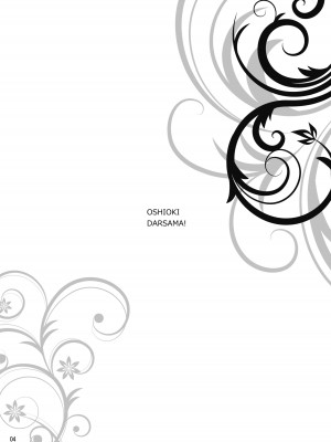 [ドウガネブイブイ (あぶりだしざくろ)] お仕置きダーさま (ガールズ&パンツァー) [DL版]_03